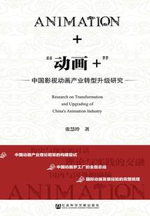 僵约之穿越系统