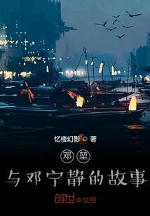 听潮曲