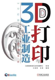 绝世吹神