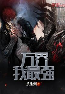 废柴少爷变天才