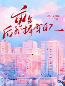 超能力之三重人格