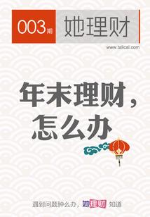 贪念今欢