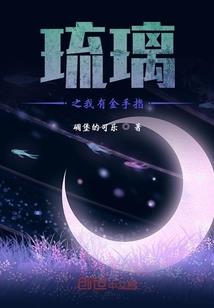 一不小心成为异世界剑士