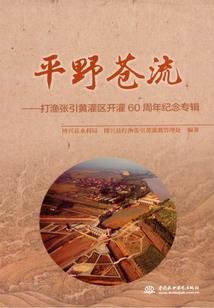 我以城池称霸万界