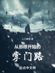斗罗之炼体狂魔