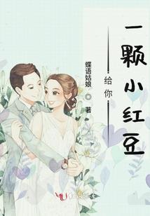 绝代药师爱喝酒