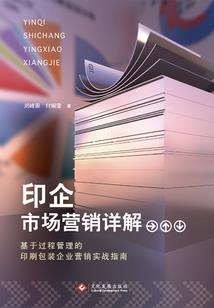 西游诸圣传