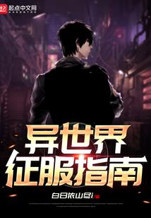 涅磐之都市女王