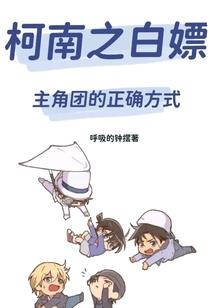 修罗海贼
