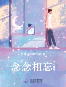 千夜游记