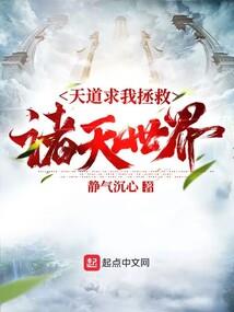 末世传说