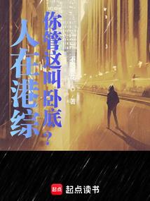 繁华落尽陪你看时间沧桑