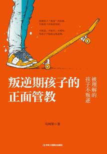 当进城打工妖遇到外来物种