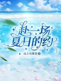 暗夜公主耀眼幸福