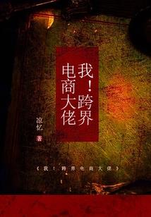 守护甜心之南宫夕颜