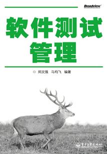 踏上琼霄