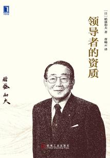 倾城妖恋