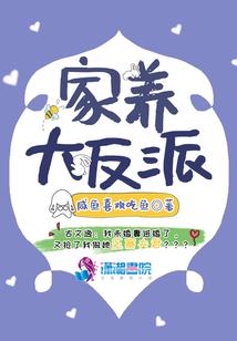 八红态