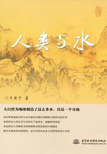 血族之红叶传说