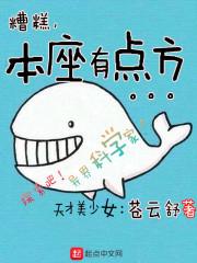 闪婚总裁很惧内