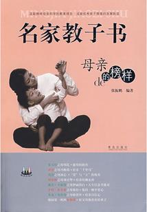 跨越时空的妳我