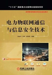登无惧