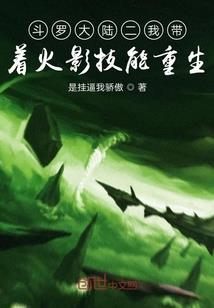 豪门蜜恋：暖心总裁独宠妻