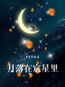 绝世唐门之雨浩再见