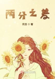 病殃公子挚爱妖