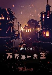 凤安期