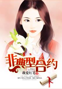 大宋女提刑