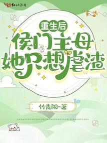 我是一个主神