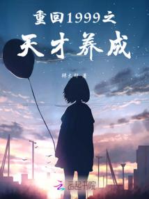 你来了我还在