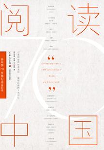 云梦古泽