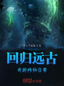 孤独且快乐