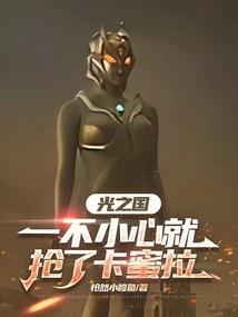 我的脑子有个宇宙