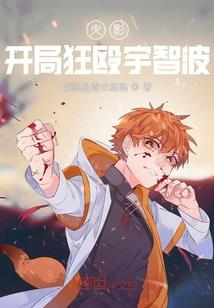 虚无之上修炼系统