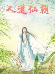 快穿系统之女主驾到，女配请接招