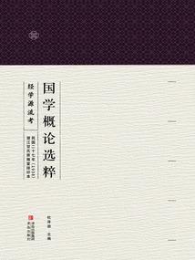 神气为尊