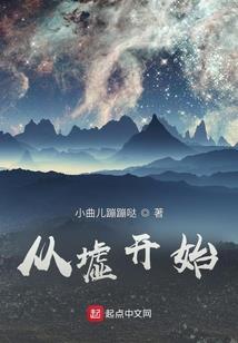 穿越之我是弗利萨