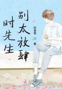 爱上寒冰女王