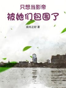 超神学院之大圣重生