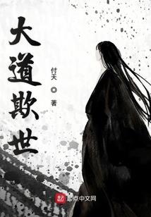 保镖老公