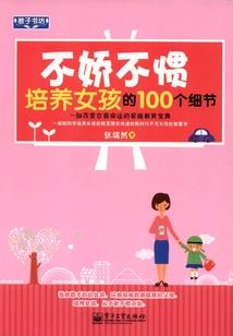 倾我三世恋