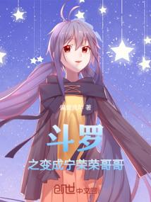 诡说故事