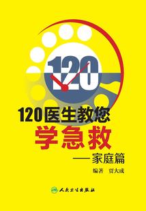 白颜顾