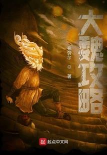 港综世界之恶虎出更