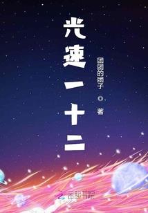 冥宠：鬼夫赖上门