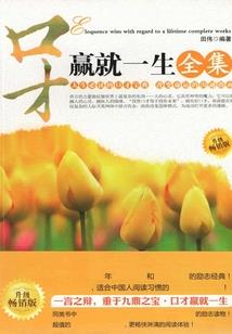 女主穿越复仇记