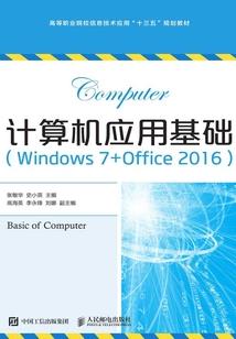 葬世者